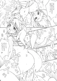 (COMIC1☆5) [Darabuchidou] PANDORA Soushuuhen+ (Various)