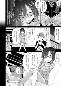 COMIC X-EROS #56 [Digital]