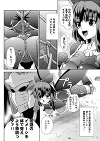 [Littlekey] Farumeru Janpu!