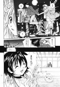 [Setsuna] Hoshikuzu Sakura | STAR DUST CHERRY TREE.