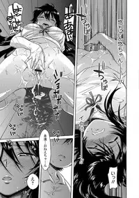 [H9] White List [Digital]