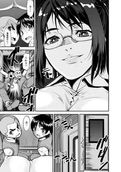 Dosukebe Onee-san Seitsuu Nikki