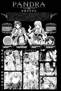 COMIC Unreal 2011-10 Vol. 33