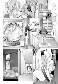 [Kino Hitoshi] Zettai Ryouiki