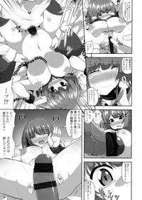 [Shiroie Mika] Loli Kyoshibori - Kozukuri Holic