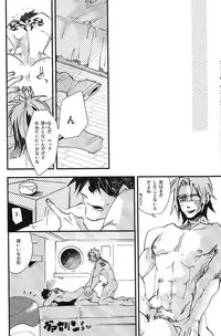 (SPARK10) [heinel (Mariko)] TATTOO (GANGSTA.)