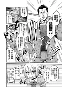 COMIC Grape Vol. 5 [Digital]