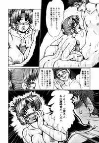 [Anthology] [2007-05-10] COMIC MEGAPLUS Vol.44 (2007-06)