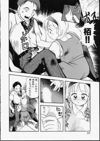 [Tama Noboru] Happy Hakusho