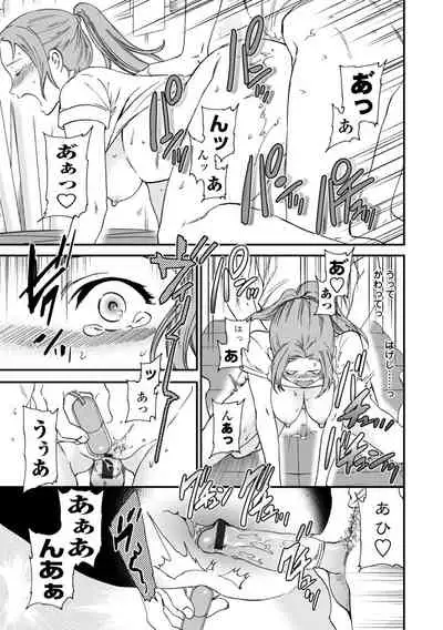 [Cuvie] BEASTLY [Digital]