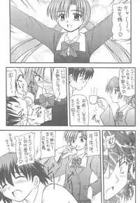 [Asanoya (Kittsu, PuP)] Sister Mill (Sister Princess)