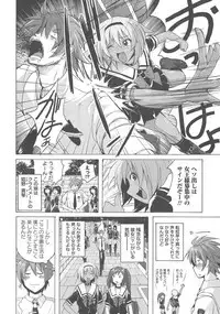 Micchaku Seiheki Pitapita Kyouei Mizugi Selection