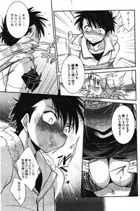 Manga Bangaichi 2012-03