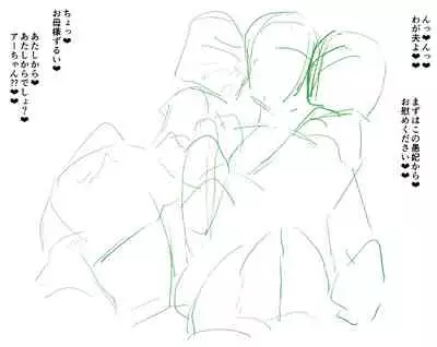 [Ankoman] Baobhan Sith, Astolfo to Nakayoku Naru (Fate/Grand Order)