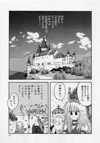 [Yui Toshiki] UMA UMA