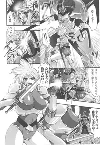 [Anthology] Tatakau Heroine Ryoujoku Anthology Toukiryoujoku 16