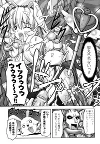 [Kanmu Ryou] Sweet Dew