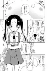 Fuwatoro Marshmallow Sand