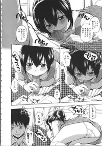 [Tsuruta Bungaku] Kokoro Gohoubi