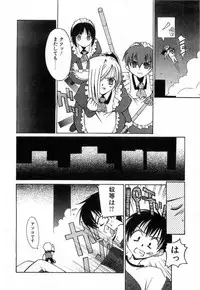 [Mizuki Eimu] Toy Box