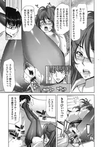 [Hori Hiroaki] SLUT ACT!