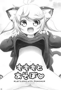 Momomo to Asobo - Let's play with Momomo