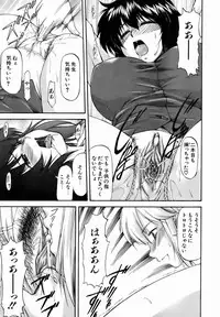 COMIC AUN 2007-01 Vol. 128