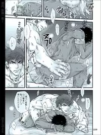 [Harikonotora (Midoh)] Dokushiri, Kiki-Ippatsu! (Toriko)
