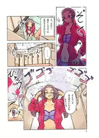 [Asagiri] Pecking Order