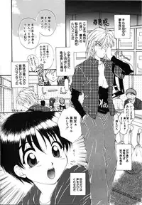 [Kurokawa Mio] Futago Shimai Shiiku