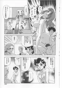 [Mejiro Tsugumi] Zettai Reido