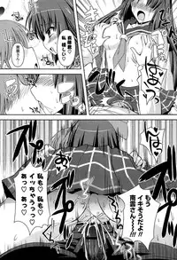 [Shinshin] Shinshin Soukanzu