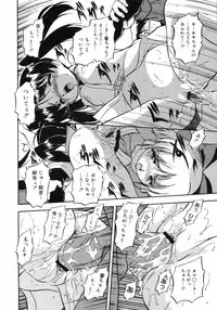 COMIC 0EX Vol. 06 2008-06