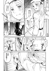 [Takami Akio] Bokki-zu - BOY'S SEX