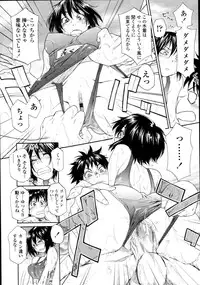 COMIC Tenma 2011-01