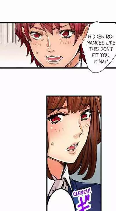 [OUMA] Just the Tip Inside is Not Sex Ch.36/36 [English] Completed