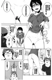 [Shimimaru] KILLER QUEEN [Chinese]