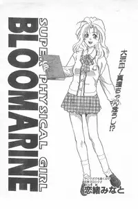 COMIC Penguin Club 1996-01