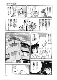 [Minor Boy] Material No.6