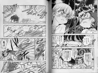 [Tamaki Hisao] Trans Venus 2