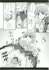 (C74) [Z-FRONT (Kagato)] Shameless Housemaid (Kamen no Maid Guy)