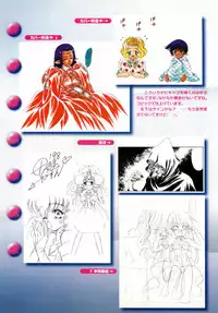 [Tajima Yasue] Dual Symphony