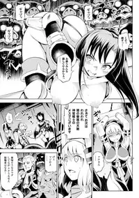 [Yanagihara Mitsuki] Haiboku Shoujo [Digital]