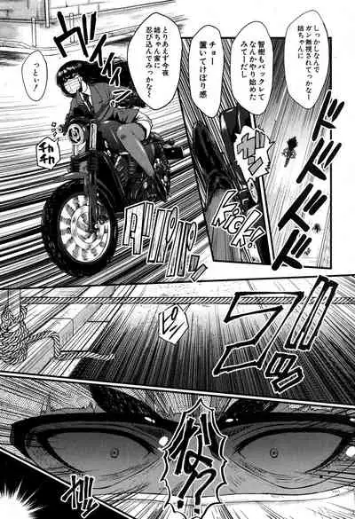 COMIC MILF 2019-12 Vol. 51