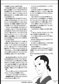 (C70) [Ganso Sonoda Ya (Various)] Yawaraka Megaton Punch 7