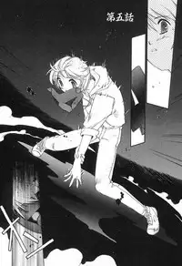 [Yamato Masaomi] Onibi ~Will-O-The-Wisp~