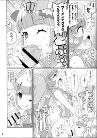 (C89) [Etoile Zamurai (Yuuno)] Suki Suki Mirei-chan 2nd LIVE (PriPara)