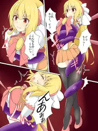 [Amanedou] Mahou Shoujo Pure Savior ~Kutsujoku no Shokushu Zeme~