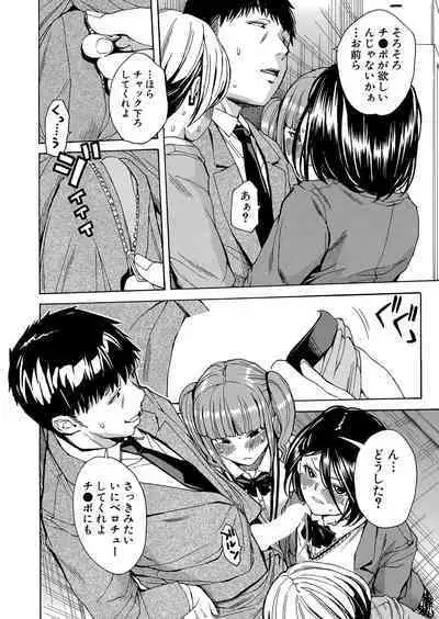 Body Control App 1-3