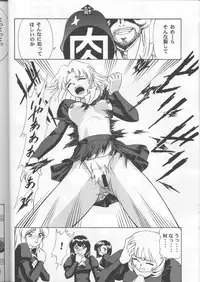 (C56) [Human High-Light Film (Various)] Delmo Press (Agent AIKa)